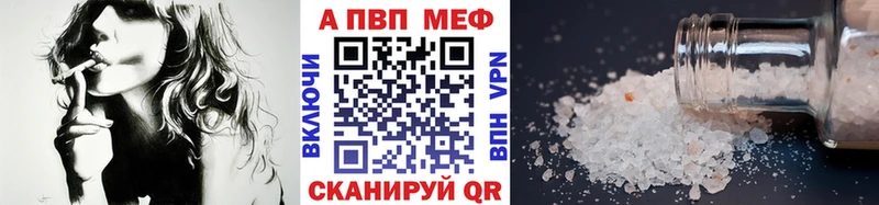 Альфа ПВП крисы CK  купить наркотик  Дудинка 