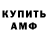 Амфетамин VHQ Neki Games