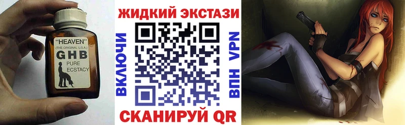 БУТИРАТ 99%  купить наркоту  Дудинка 