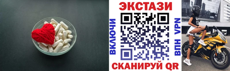 ЭКСТАЗИ таблы Дудинка