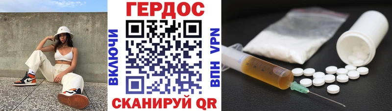где купить наркотик  Дудинка  Героин хмурый 