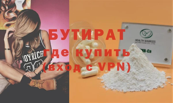 ECSTASY Рославль