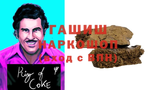 шишки Алексеевка