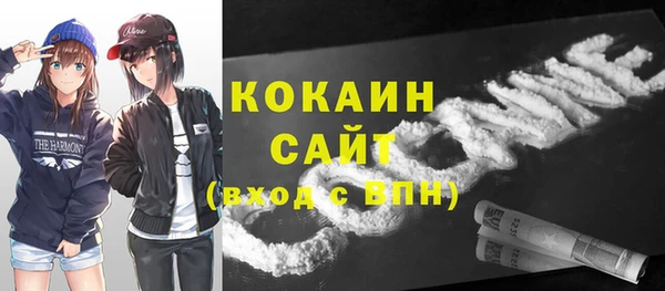 мефедрон мука Арсеньев