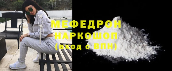 гидра Армянск