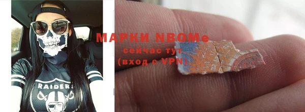 мефедрон мука Арсеньев
