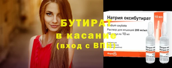 ECSTASY Рославль