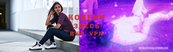 гидра Армянск