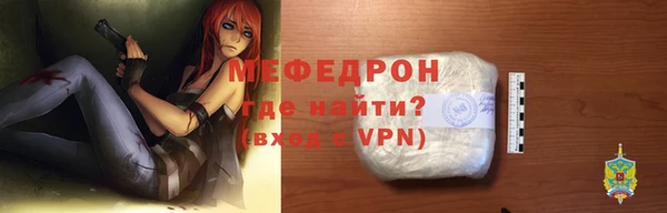 гидра Армянск