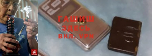 бошки Алзамай