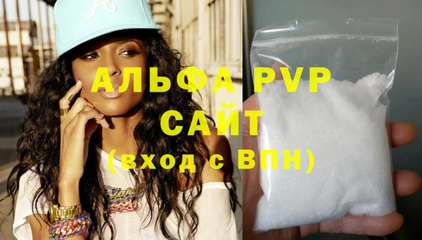 альфа пвп Ростов