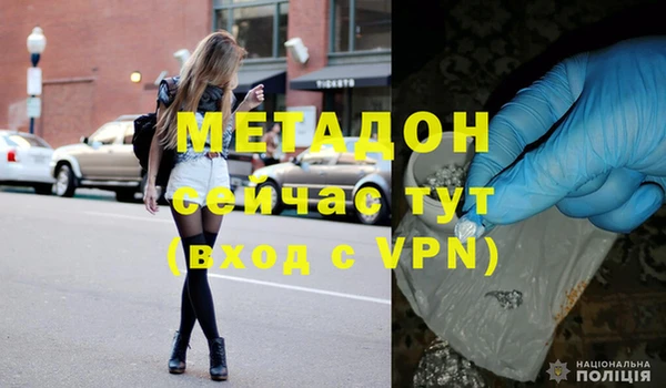 скорость mdpv Алексин