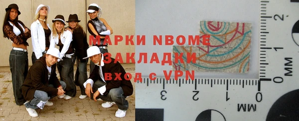 бошки Алзамай