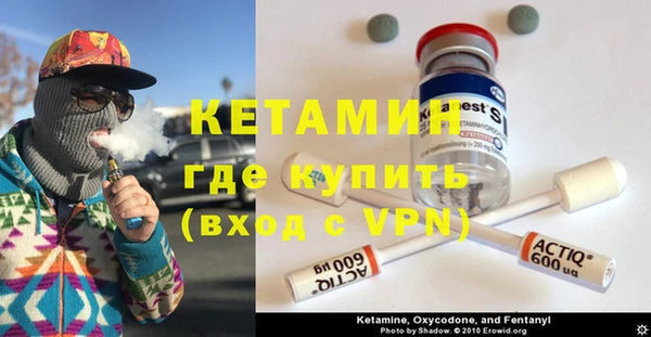 гидра Армянск