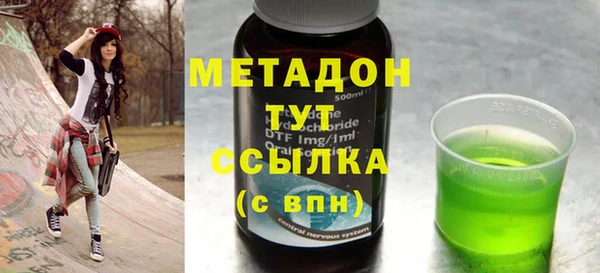 марихуана Аркадак