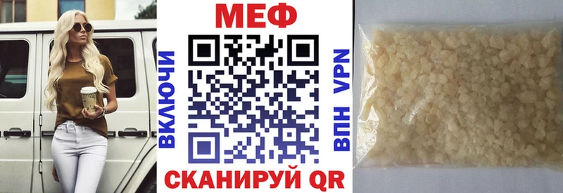 Мефедрон мука  Дудинка 
