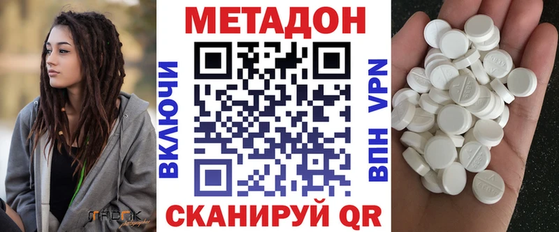 hydra маркетплейс  Дудинка  МЕТАДОН кристалл 